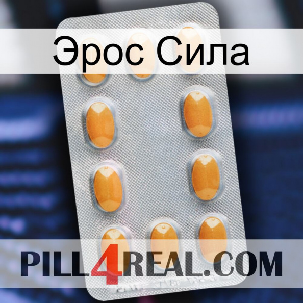 Эрос Сила cialis3.jpg